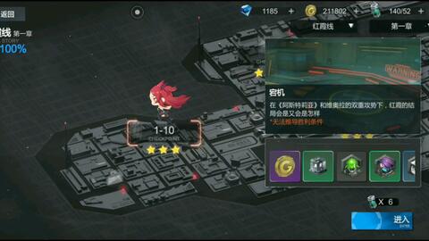 空匣人型:封测结束后恢复开服时间是什么? 空匣人型:封测结束后恢复开服时间是什么?