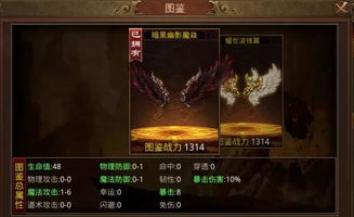 探寻夺宝传世真火的秘密:仙翼之力将引领你飞向未知的冒险! 探寻夺宝传世真火的秘密:仙翼之力将引领你飞向未知的冒险!