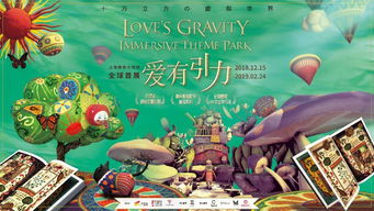 探索我的梦幻镇:一个充满魔法与冒险的奇幻世界之旅 探索我的梦幻镇:一个充满魔法与冒险的奇幻世界之旅