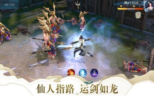 御天剑道:踏遍苍穹,剑破虚空,探索无尽武道的传奇旅程 御天剑道:踏遍苍穹,剑破虚空,探索无尽武道的传奇旅程