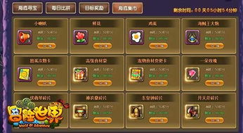 仗剑长生群号：探索武侠世界的社群传承与奇幻冒险之旅