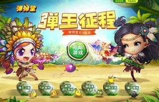 体验快感与挑战,切了个切小游戏引领你进入美食创作世界 体验快感与挑战,切了个切小游戏引领你进入美食创作世界
