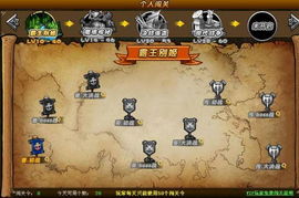 探秘坠星之城:攻略指南、隐藏任务、宝藏位置一网打尽 探秘坠星之城:攻略指南、隐藏任务、宝藏位置一网打尽