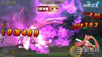 探秘魔眼乱斗微信小游戏的神秘世界