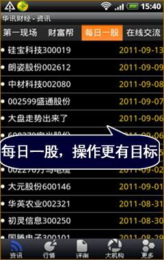 深度比较：哪款企业财务软件最好用，实用性与价值的评测分析