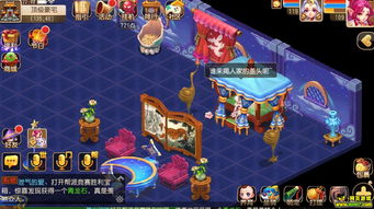 探秘龙与家园时光攻略：发现充满魔幻色彩的神秘世界