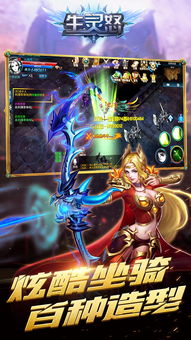 天下策手游：探索奇幻世界与历史英雄的奇妙交融之旅