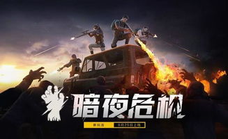 雄兵连4官方最新消息:更新内容包括全新地图、武器和玩法! 雄兵连4官方最新消息:更新内容包括全新地图、武器和玩法!