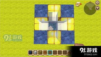 如何绘制精美的滚动迷你方块：详细步骤与技巧分享