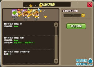 【探灵停服了怎么玩?教你在停服期间巧妙利用时间,提升游戏技能和经验】 【探灵停服了怎么玩?教你在停服期间巧妙利用时间,提升游戏技能和经验】