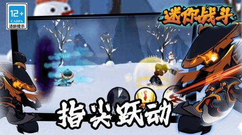 引领全新玩家风潮:迷你兵团策略游戏的挑战与机遇 引领全新玩家风潮:迷你兵团策略游戏的挑战与机遇