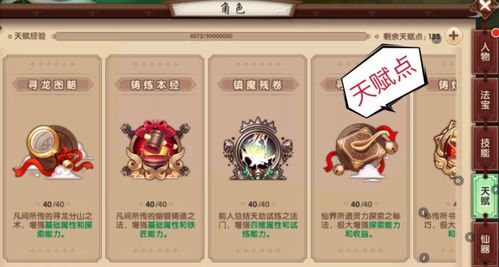 墨途虫虫下载：打开知识之门，畅游无限世界