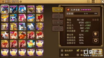 探究魔灵召唤游戏中的秘密：如何正确分解不需要的魔灵creature?