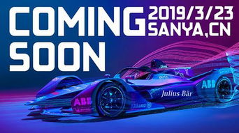 猪猪侠之竞速8免费观看，一起感受速度与激情的碰撞！