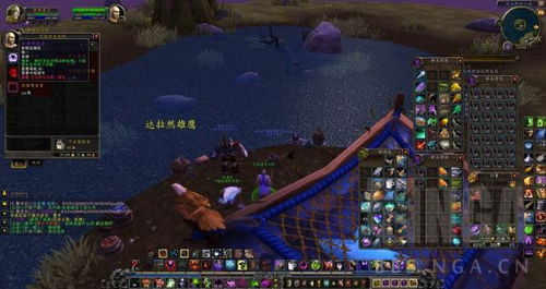 学会如何在魔兽世界中从1级到300级的钓鱼攻略详解和技巧