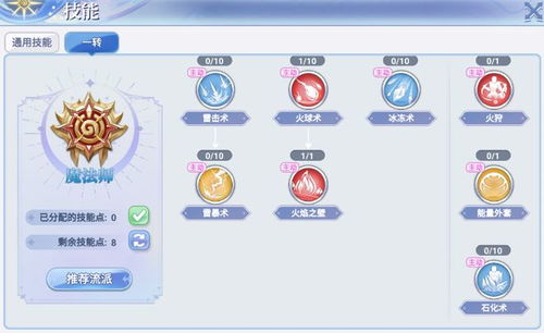 物种奇境游戏新手入门指南:如何掌握游戏基础技巧与高阶策略玩转物种奇境? 物种奇境游戏新手入门指南:如何掌握游戏基础技巧与高阶策略玩转物种奇境?