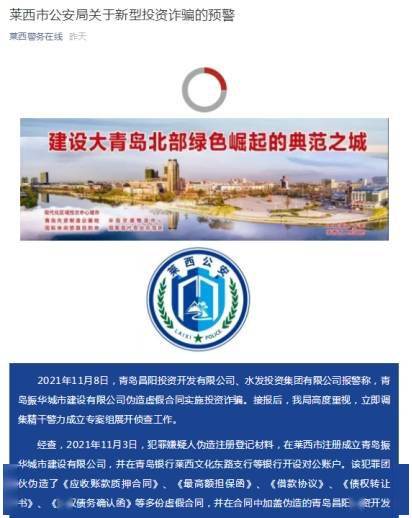 揭露孤月刀骗局:如何识别和避免常见的投资陷阱和诈骗手法 揭露孤月刀骗局:如何识别和避免常见的投资陷阱和诈骗手法