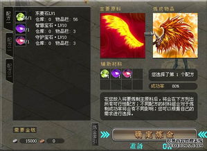 艾恩洛亚炼金起源之章解说:探寻神秘力量的源泉和传承 艾恩洛亚炼金起源之章解说:探寻神秘力量的源泉和传承