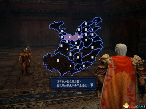 玩家必看:详细解析真三国无双3攻略全图文教程精准指导 玩家必看:详细解析真三国无双3攻略全图文教程精准指导