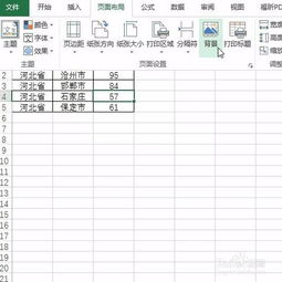 新手指南:详细的组装电脑清单及部件布局表格图片解析 新手指南:详细的组装电脑清单及部件布局表格图片解析