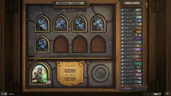 冒险归来后期最强阵容:探险者集结联盟,共创传奇之路 冒险归来后期最强阵容:探险者集结联盟,共创传奇之路