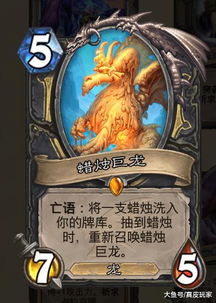 巨龙城堡二周目新发现:神秘寄生武器现身,引发探险者狂热追捕 巨龙城堡二周目新发现:神秘寄生武器现身,引发探险者狂热追捕