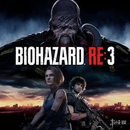 揭秘生化危机3:新手玩家全面系统攻略与游戏过关细节解析 揭秘生化危机3:新手玩家全面系统攻略与游戏过关细节解析