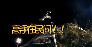 石破天惊和惊雷碎胆:震撼人心的绝地逆袭之旅 石破天惊和惊雷碎胆:震撼人心的绝地逆袭之旅