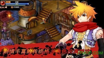 深邃神秘之殿:瑟兰督伊的守护所 深邃神秘之殿:瑟兰督伊的守护所