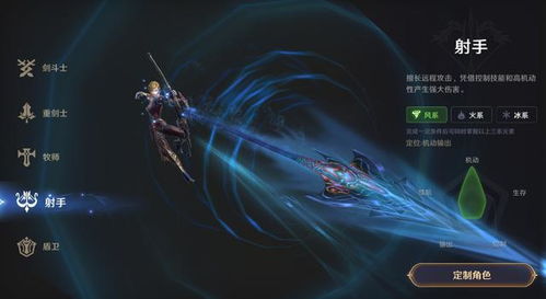 深入探讨无神之界手游平民职业选择:哪些职业适合新手玩家在游戏中崭露头角? 深入探讨无神之界手游平民职业选择:哪些职业适合新手玩家在游戏中崭露头角?