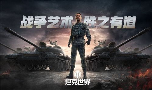 探讨游戏中战争的策略之道：战争的艺术2手机版特色探析