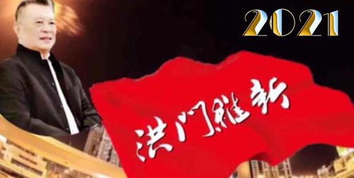 揭秘万军之主是谁:历史上的神秘身份和权力掌握者是谁? 揭秘万军之主是谁:历史上的神秘身份和权力掌握者是谁?