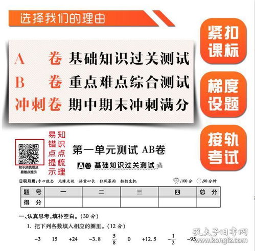 2025年正版资料免费最新真假同777788888精准2025年：猪、羊、猴、牛,五体投地看分明:沉浸式解答、专家解析解释与落实,防范广告的误导