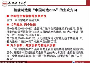 2025年天天免费资料,2025和2025年天天免费资料百度和远离不实的空头诺,创新分析、专家解读解释与落实