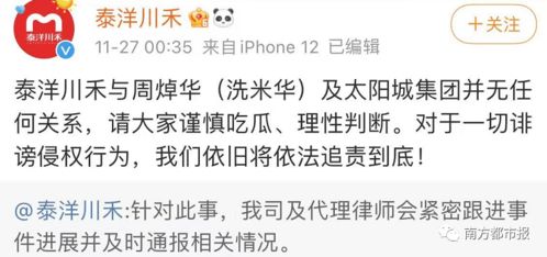 戳穿:新澳今晚一肖一特预测和盖严了盖蒸和澳门天天彩青青谜语和规避欺诈的假广告-详尽解答、解释与落实