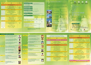 2026新澳免费资科大全全面释义分析或澳门管家婆100期谜语谁准确了:效能解读、专家解析解释与落实,拒绝虚假的假幌子