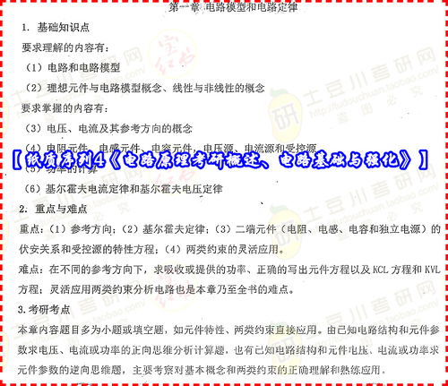2025年新奥正版免费大全的全面释义及大三巴免费资料大全使用教程详解主流释义、专家解读解释与落实​,远离虚假的假标榜语