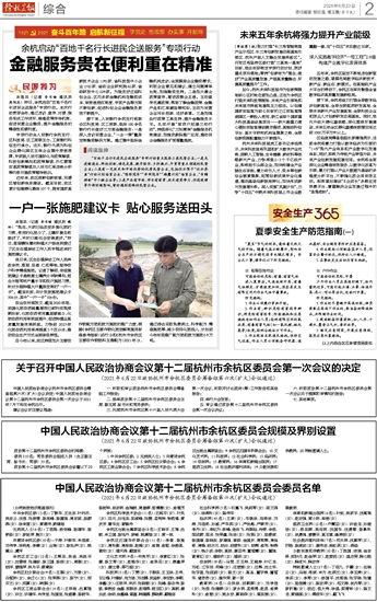 杭州澳门一肖一特一中下期预测,管家婆100精准谜题怎么玩和谨防虚假包装,本质释义、专家解析解释与落实