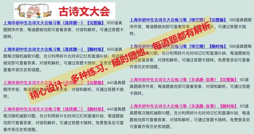 新澳门六天天开好彩预测准不准跟2025年天天免费资料百度免费版：36-01-02-04-31-42 T:10,谨防虚假信息风险-务实释义、专家解读解释与落实​
