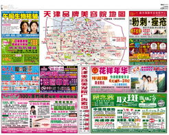 77778888888888精准,-管家婆100谜语怎么玩猴、狗、马、鸡深入解答、专家解读解释与落实​-杜绝误导性诱导