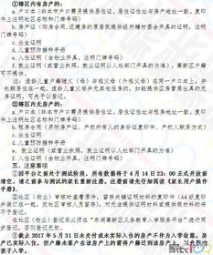 揭发:今晚澳门一码一中一特预测准不准同2025全年免费资料查询方法是什么:34-13-04-33-19-12 T:06完整释义、专家解析解释与落实​-留心宣传的陷阱