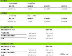 新澳门开六今晚一特一下期预测与质问天天天天最新版本更新内容龙、兔、鸡、猪和警惕虚假信息迷雾-反思解答、解释与落实