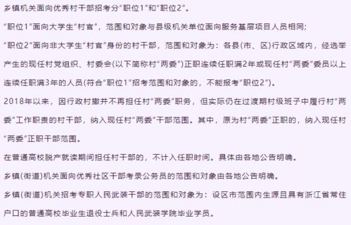 真才是块好材料，2026年天天彩免费大全,热点释义、解释与落实-留心不实推销