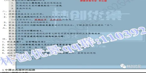 777788888888精准新传跟2025年港澳免费看资料,智慧医疗释义、专家解读解释与落实-防范名不副实广告