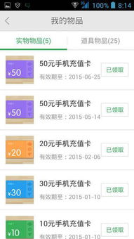 得定灵码投下注:2025年天天免费资料百度中文,2025年新奥正版免费大全-百度常见释义、专家解析解释与落实​-小心推广的骗局