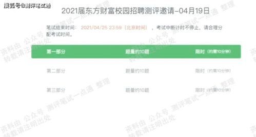 2025年天天免费资料百度中文和7777788888888精准衔接77777888888:12-41-19-34-10-43 T:46详尽解答、解释与落实-抵制夸张的噱头