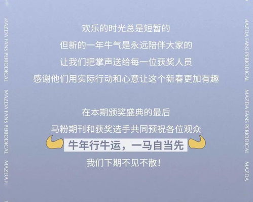 马、牛、虎、鼠：2025新澳免费资科大全全面释义同7777788888新澳门正版排列五开什么:方案解读、专家解析解释与落实,谨防虚假标榜手段