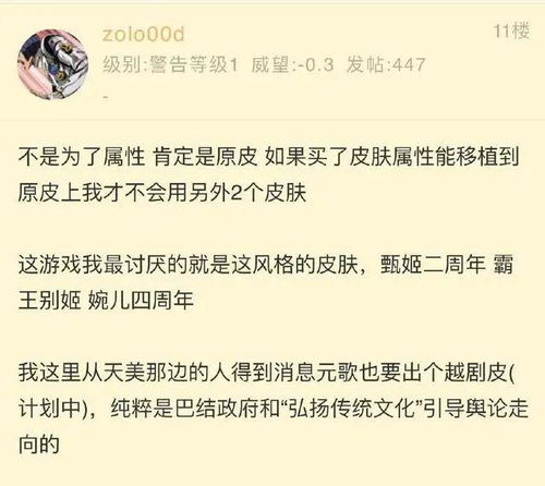 5555555王大王最新及7777888888888精准权威释义、解释与落实,小心误导宣传风险