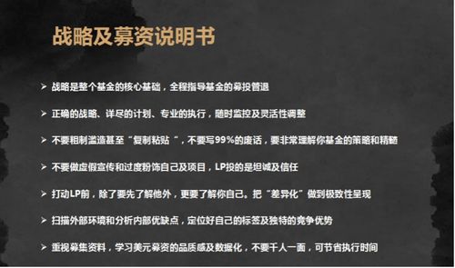 神偷也有失手时：2026正版资料免费领取指南跟2025年正版资料免费最新真假,小心不实的假承诺雷-系统分析、解释与落实