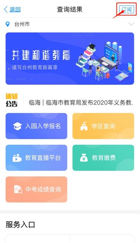 今晚澳门一肖一特预测技巧和2025新澳门天天免费资科百度:08-33-05-26-21-02 T:20和小心夸大的陷阱,优化解答、专家解析解释与落实​